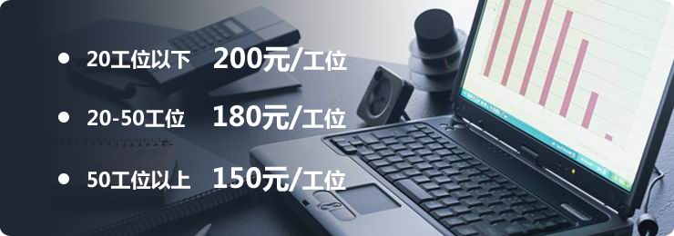 弱电工程 . 综合布线